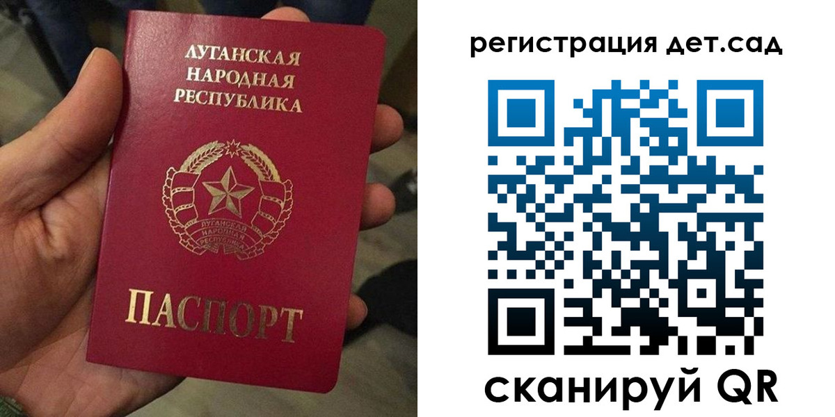 временная регистрация для школы в Челябинске