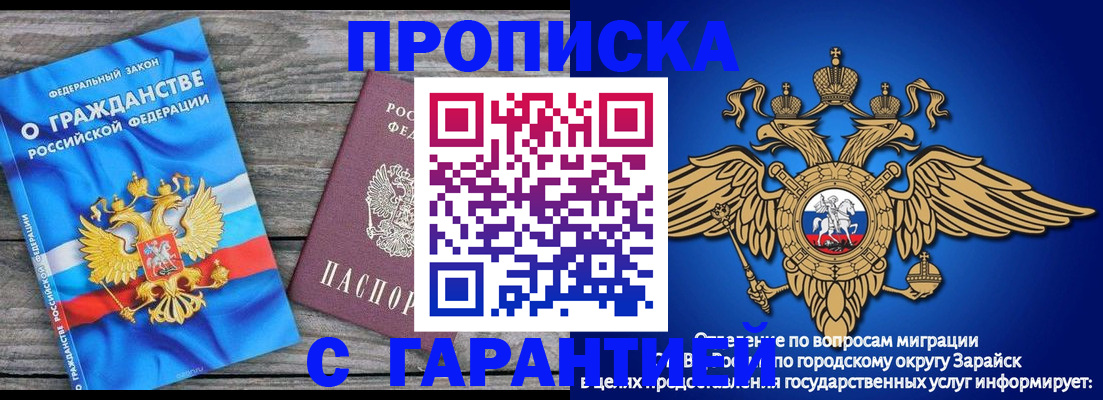 пропишу в квартире в Челябинске